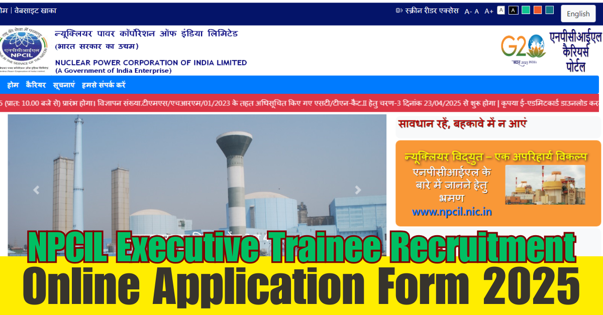 NPCIL Executive Trainee Online Form 2025